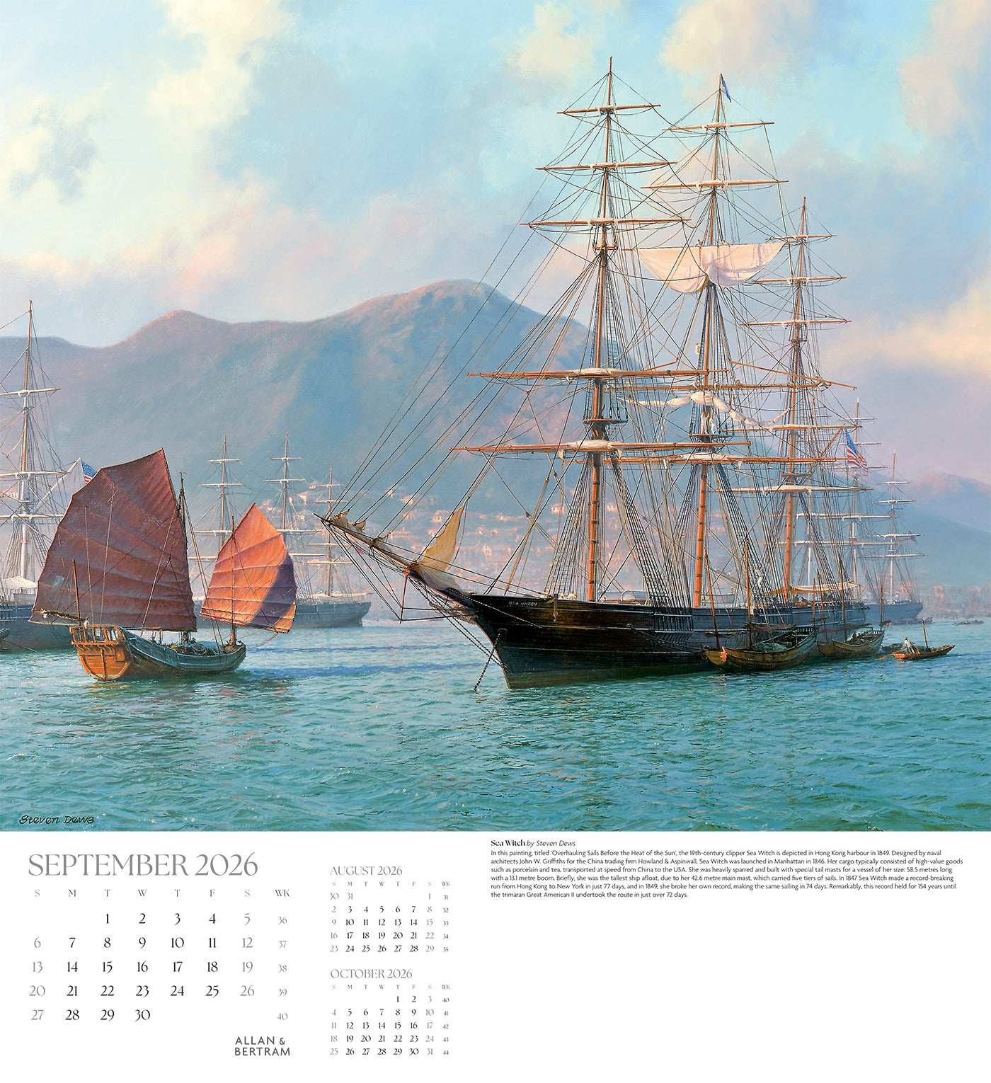 Maritime Gallery Wall Calendar