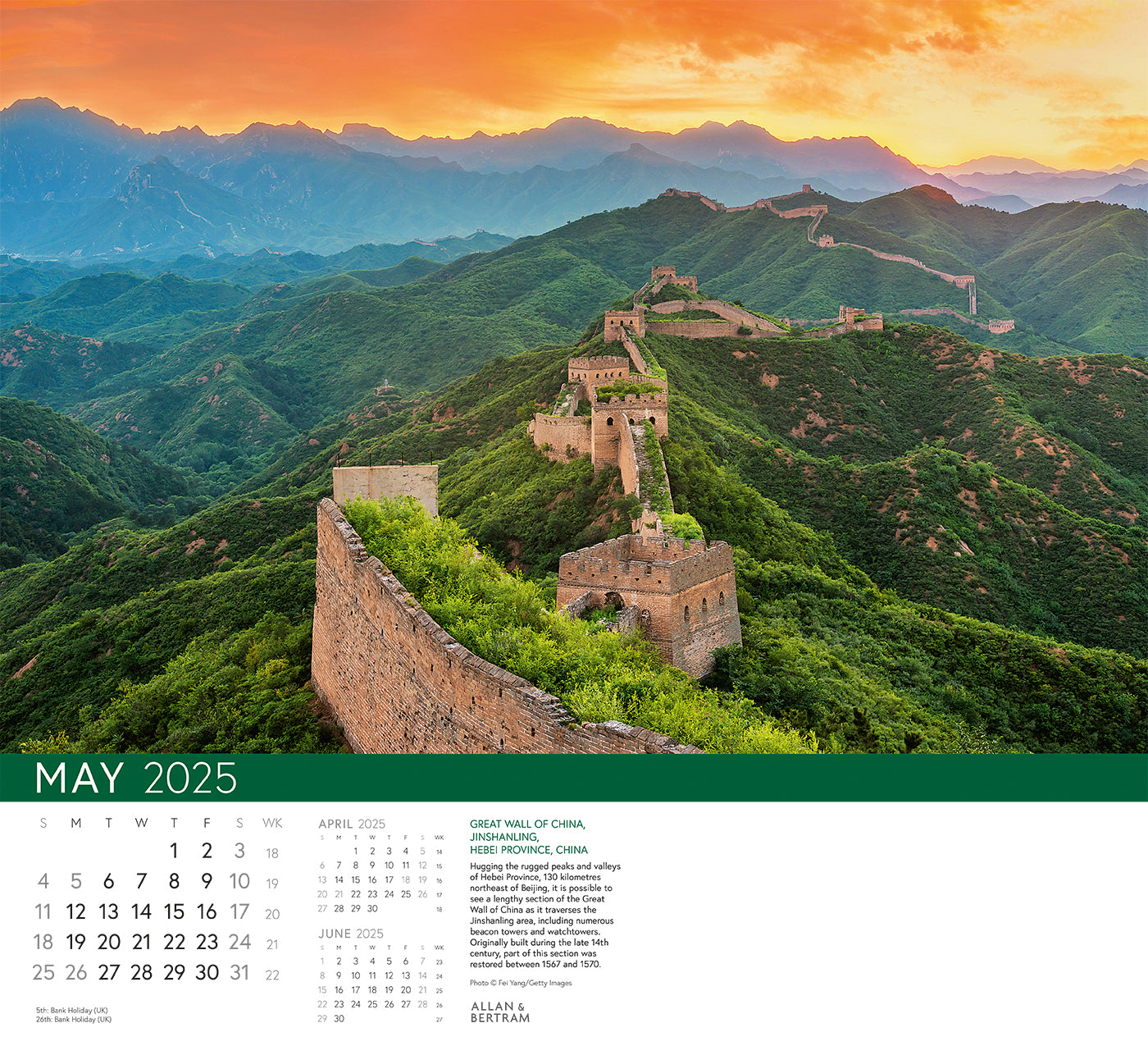 Explorer Wall Calendar